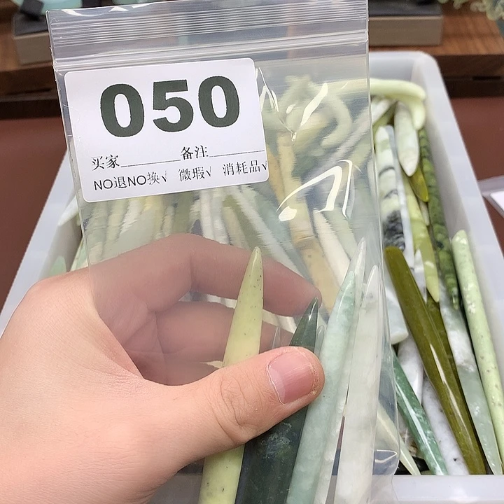 蛇纹石玉发饰合金S****6