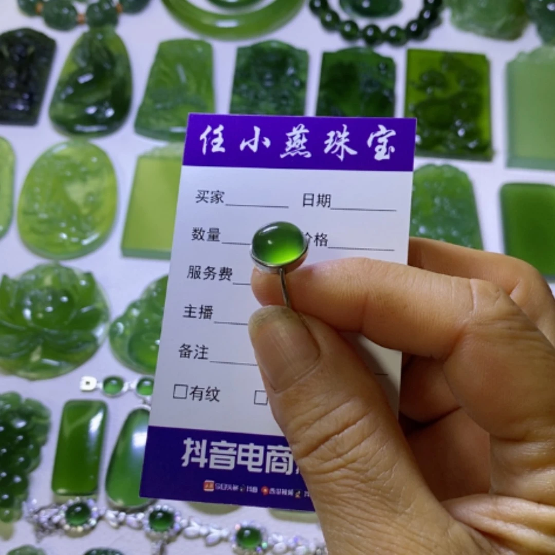 【闪购商品】银S925镶嵌蛇纹石玉戒指