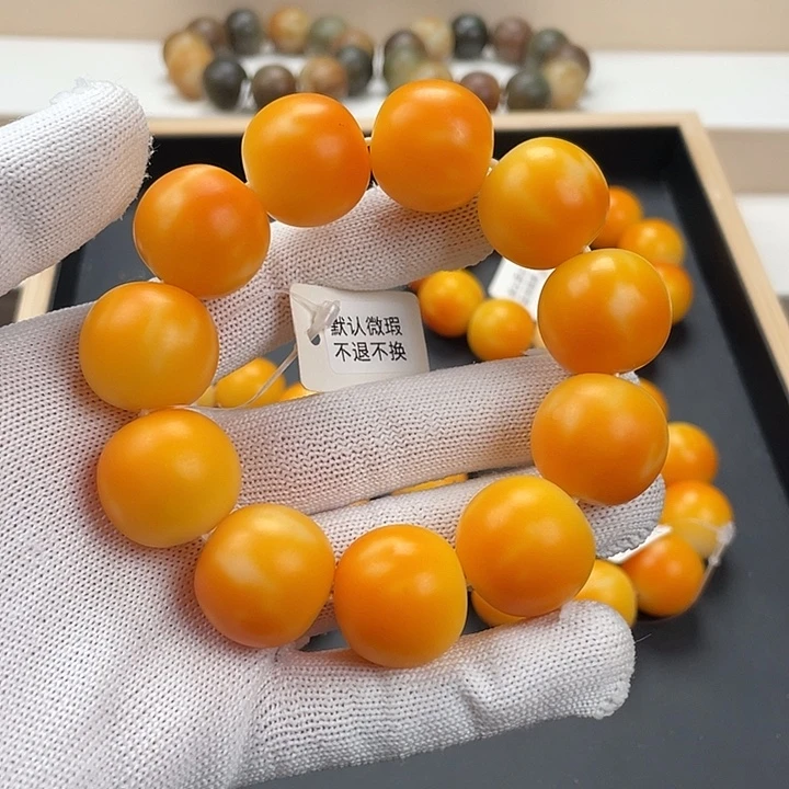 白玉菩提吊坠卡22.5橘红瓜