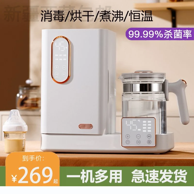 新疆包邮紫外线奶瓶消毒柜婴儿专用恒温壶二合一烘干一体机智能保