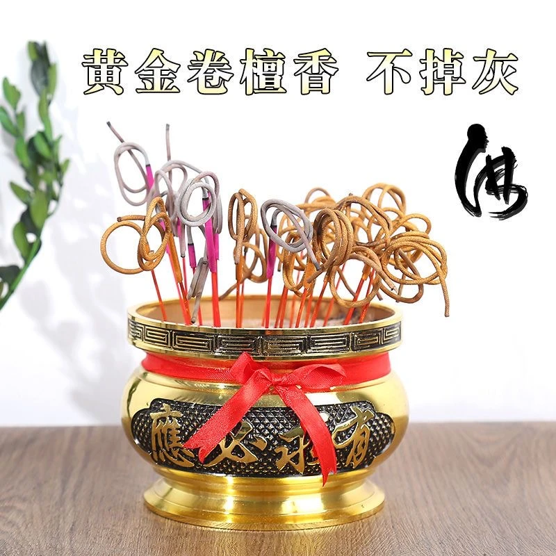 卷钱香许愿黄金卷钱香