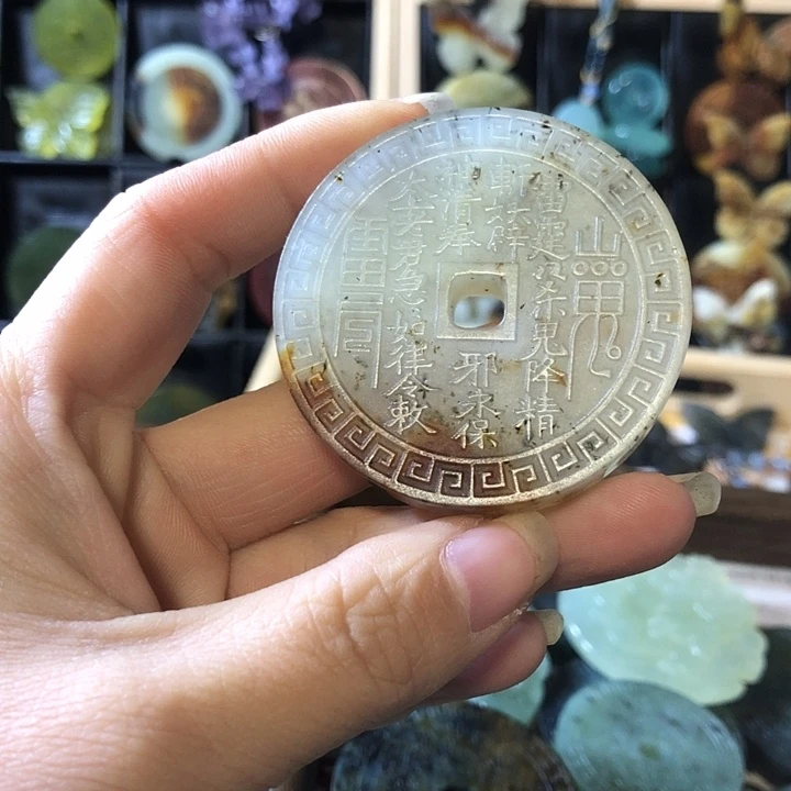 岫玉未镶嵌岫玉挂件