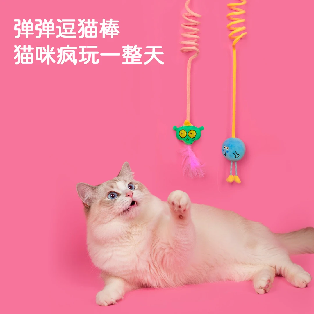 【新品】梅花脚艺术家系列猫咪玩具自嗨解闷逗猫棒吸盘式猫薄荷羽毛