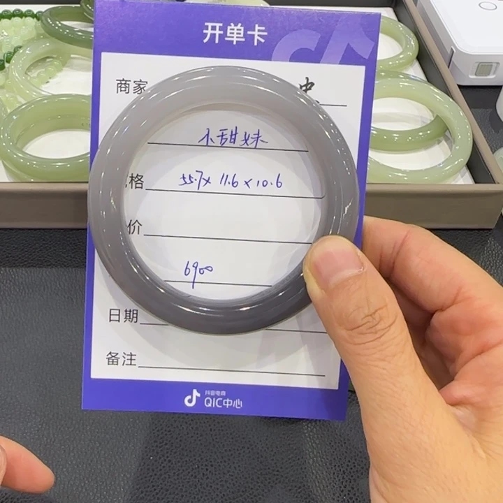 和田玉手镯未镶嵌?****