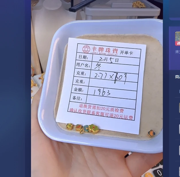 足金999 黄金投资金 2.77 TC