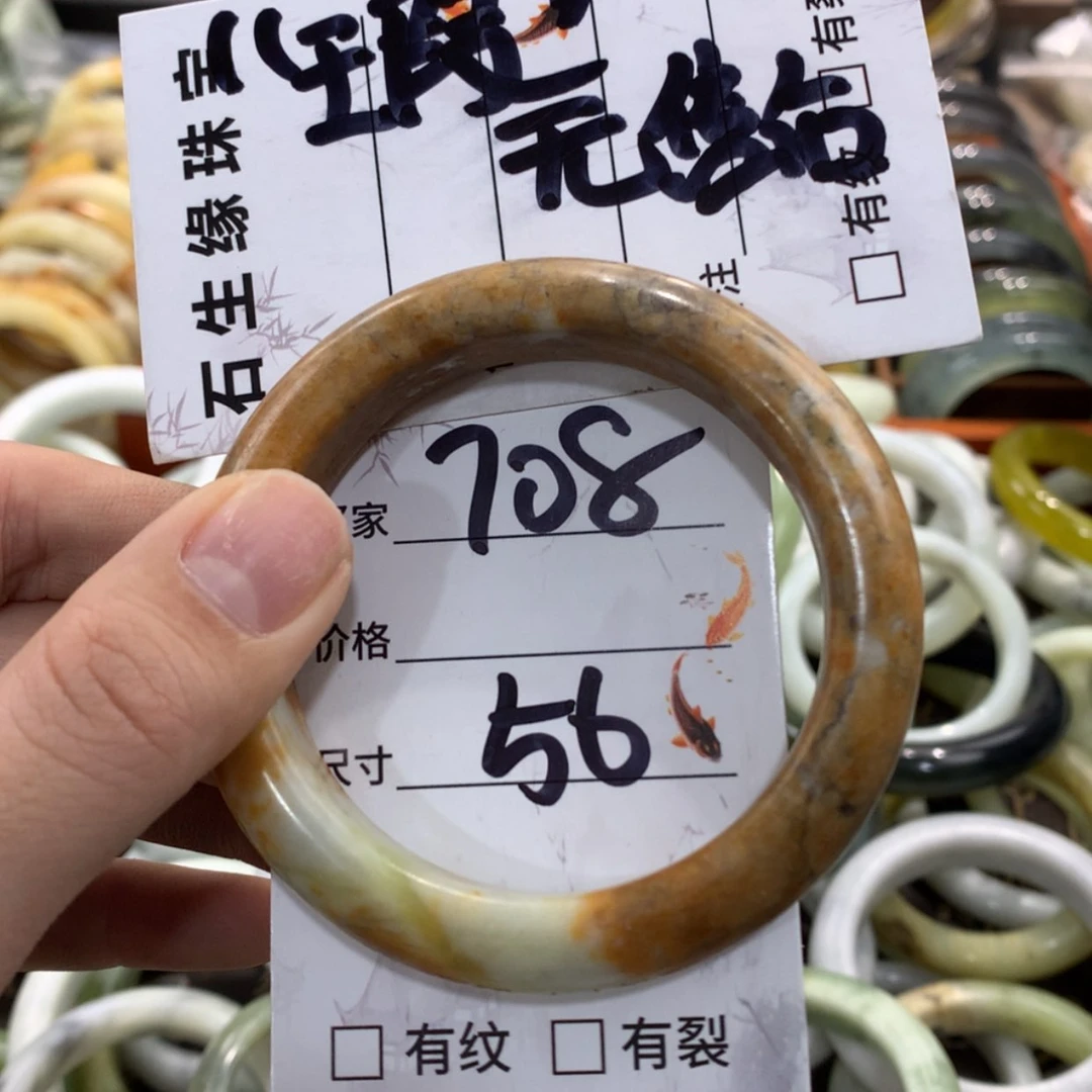 【闪购商品】蛇纹石玉手镯未镶嵌