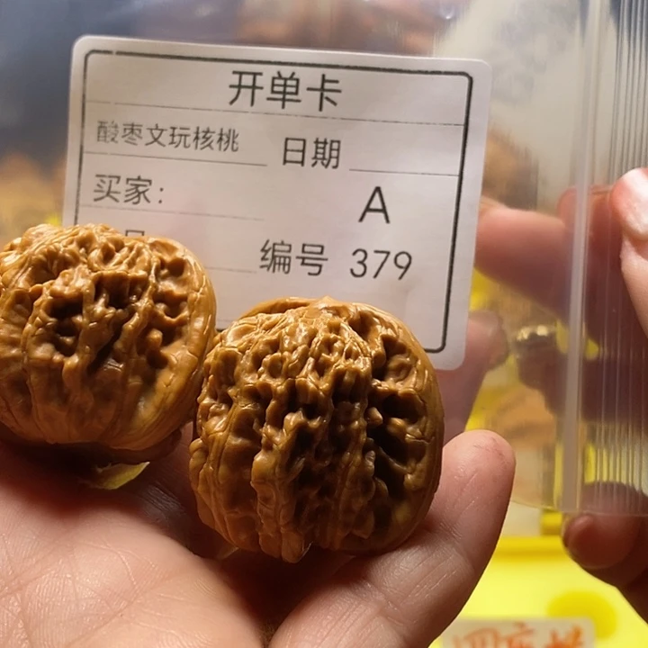 咖***金把件桃核自产自销……