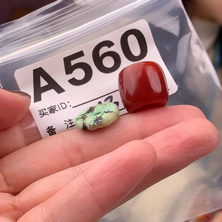 玛瑙/玉髓未镶嵌原矿