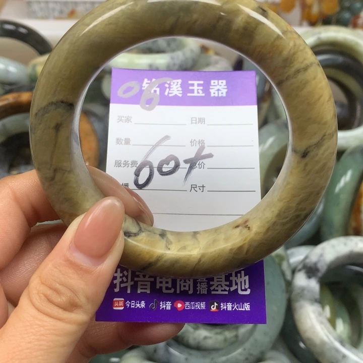 未镶嵌蛇纹石玉手镯