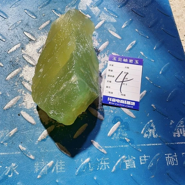 【闪购商品】未镶嵌蛇纹石玉珠宝奇石中*北