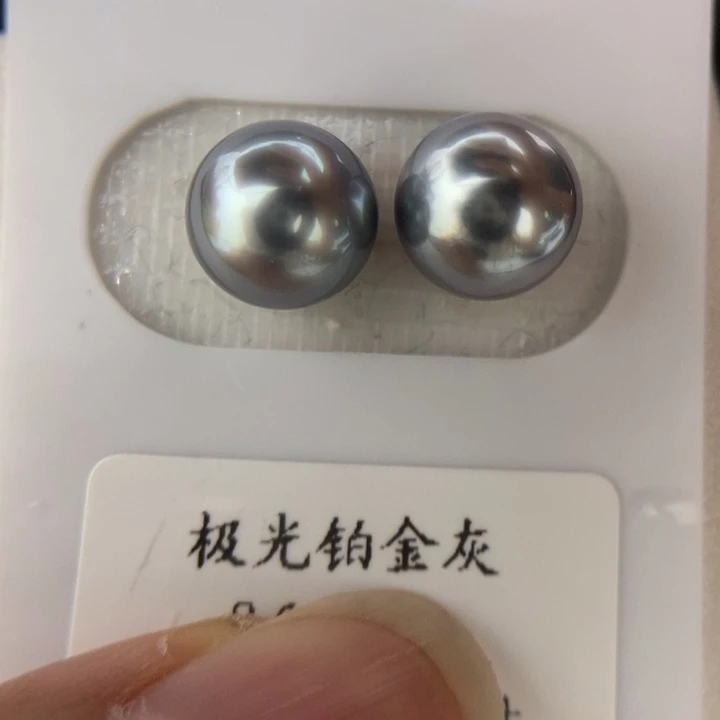 未镶嵌耳饰定制海水珍珠8.7mm正圆极光铂金灰对珠