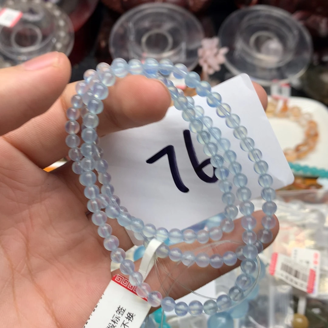 海蓝宝石手链未镶嵌天然