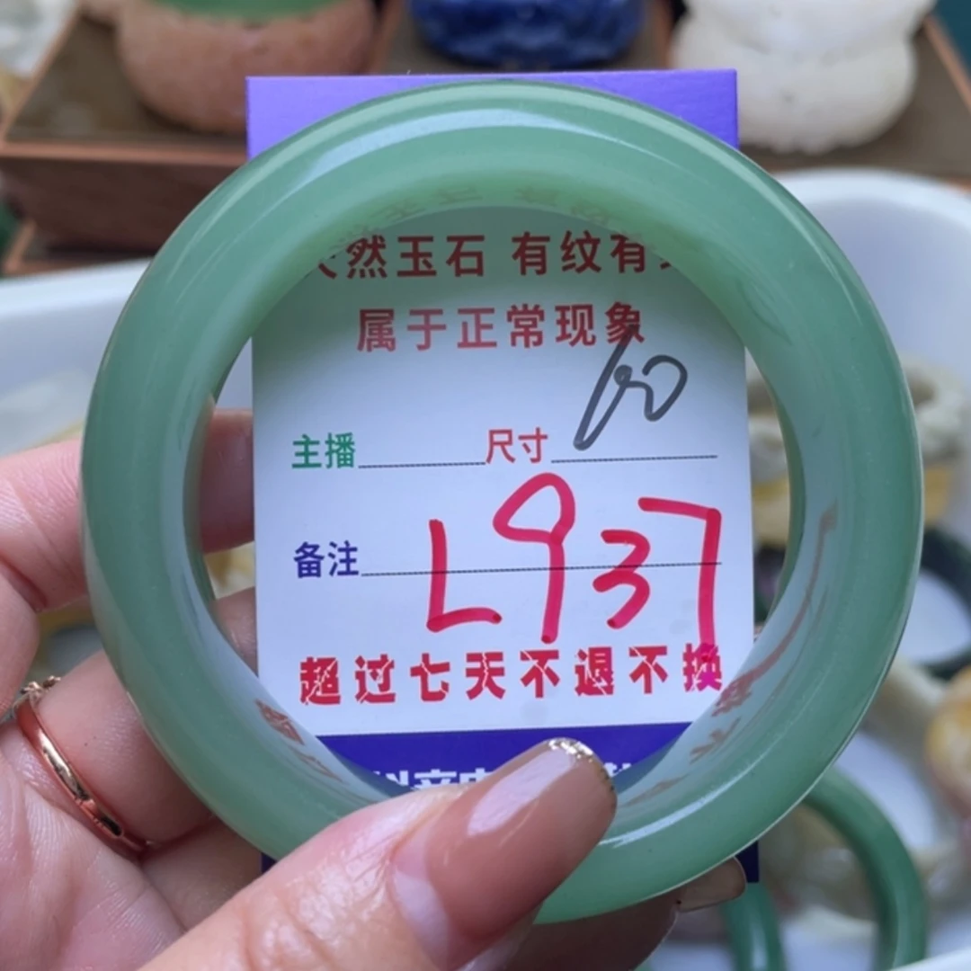 【闪购商品】未镶嵌手镯（圆镯）石英质玉