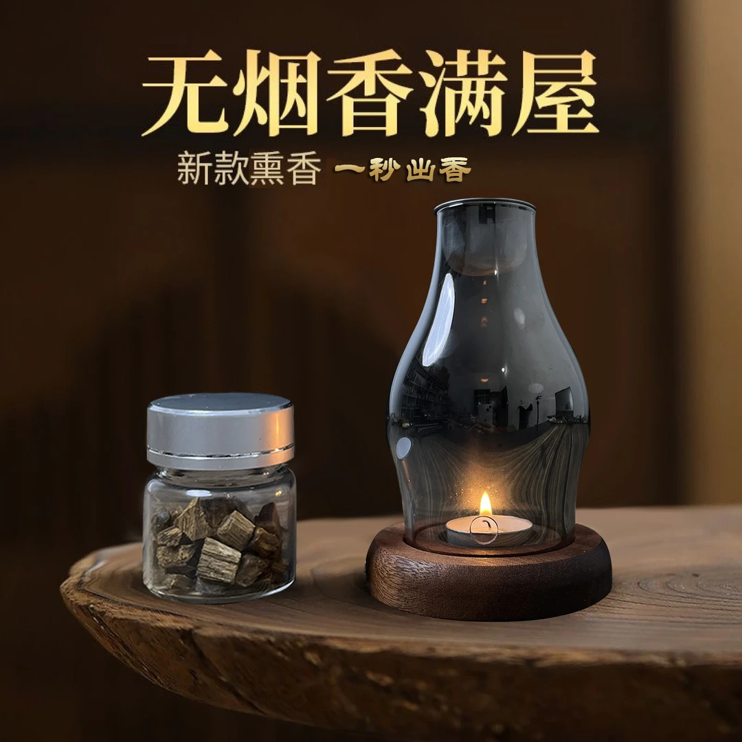 复古蜡烛香薰灯奇楠沉香原木碎料隔火熏香炉家用卧室玻璃香薰炉