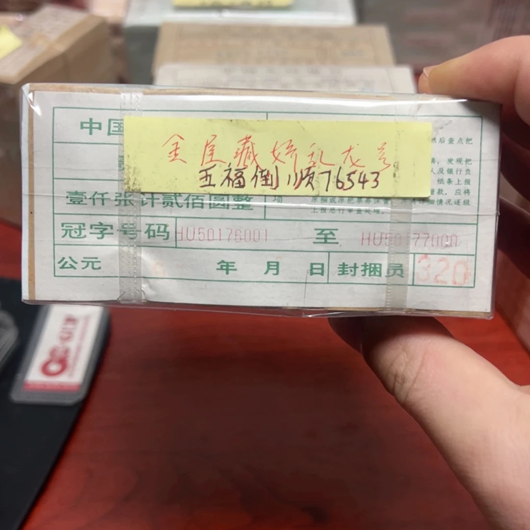 金屋藏娇一捆一捆一捆一捆