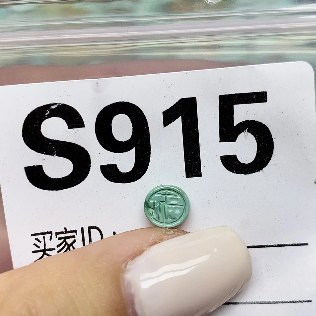 绿松石未镶嵌配饰