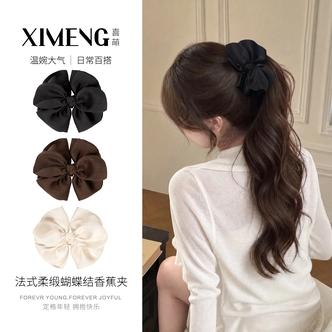 法式氛围感秋冬百搭温婉柔缎蝴蝶结香蕉夹女后脑勺半扎发马尾发夹