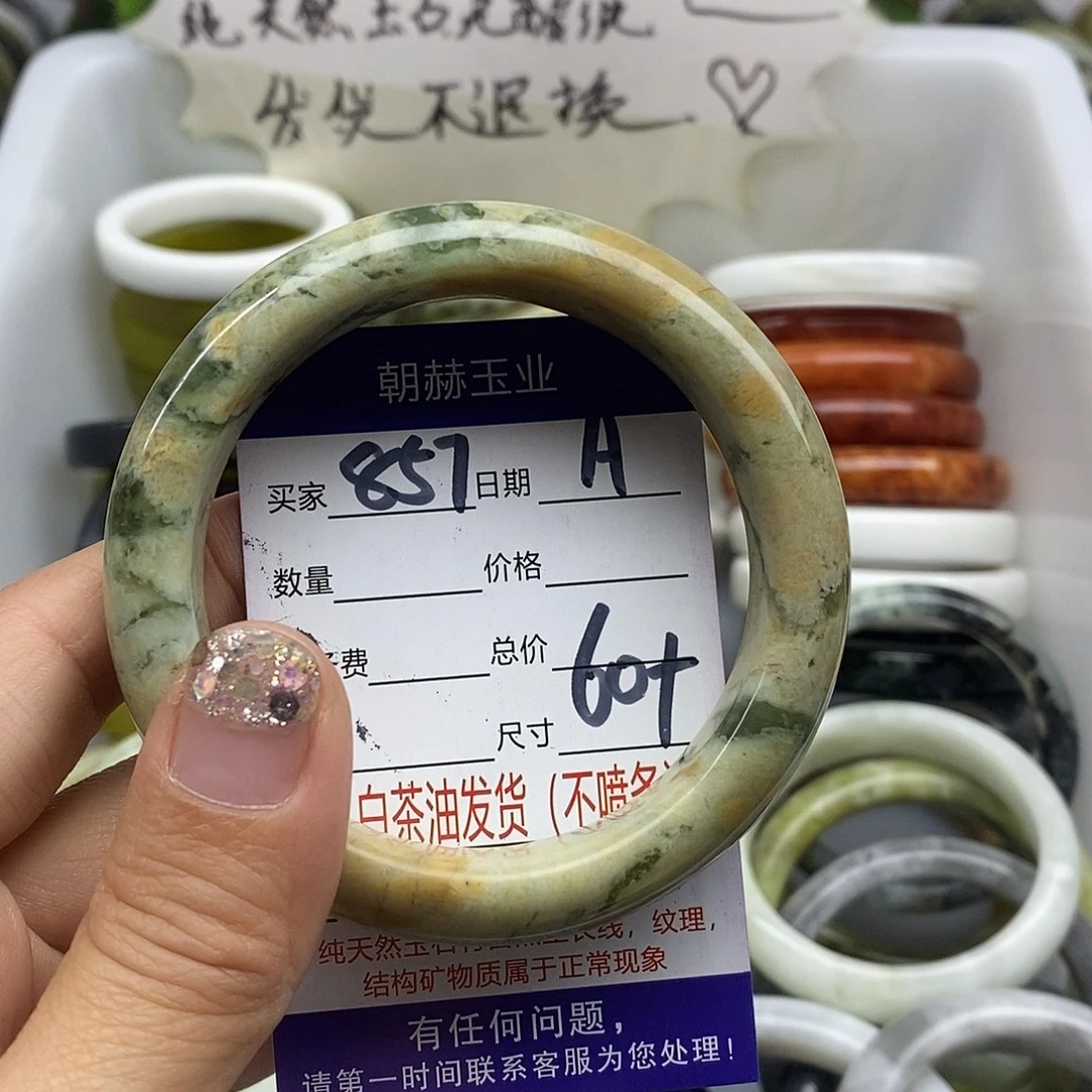 未镶嵌蛇纹石玉手镯