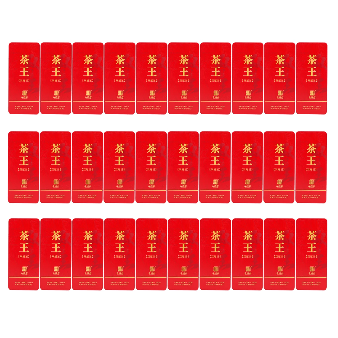【茶王大红袍】【不支持试喝】 武夷山双茶王大红袍