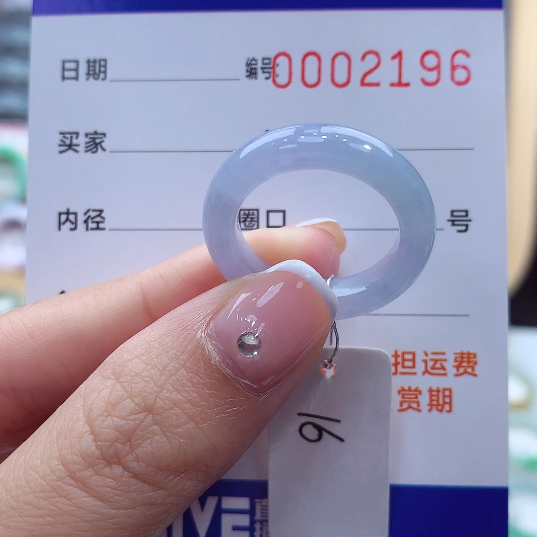未镶嵌戒指翡翠缅甸A货