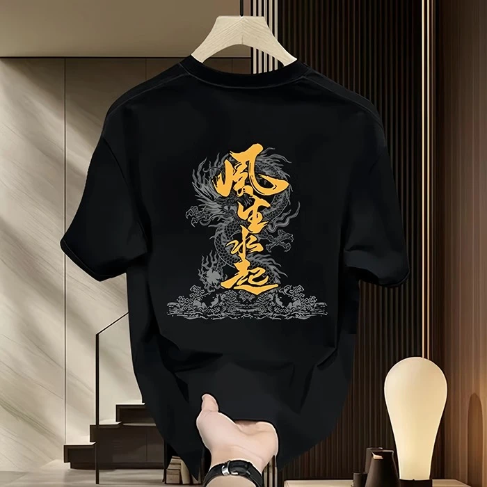 2025蛇年纯棉圆领短袖t恤男夏季新款设计感风生水起印花半袖上衣