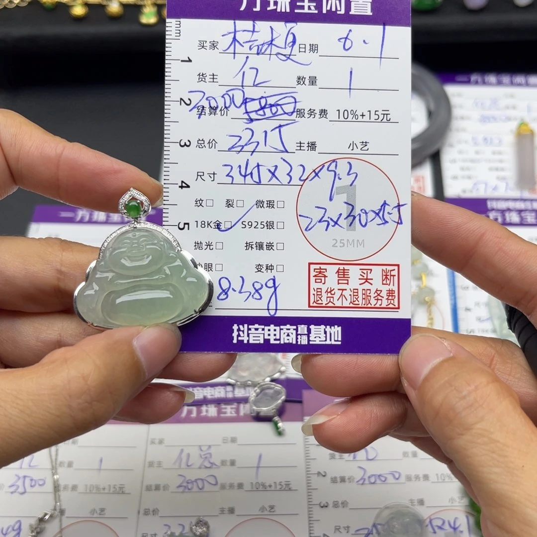 翡翠18K金镶嵌颈饰桔*吊坠