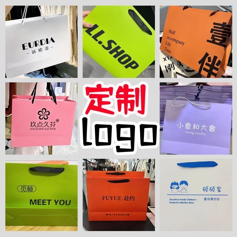 高档服装手提袋包装袋购物袋礼品袋文件袋化妆品袋可定制Logo