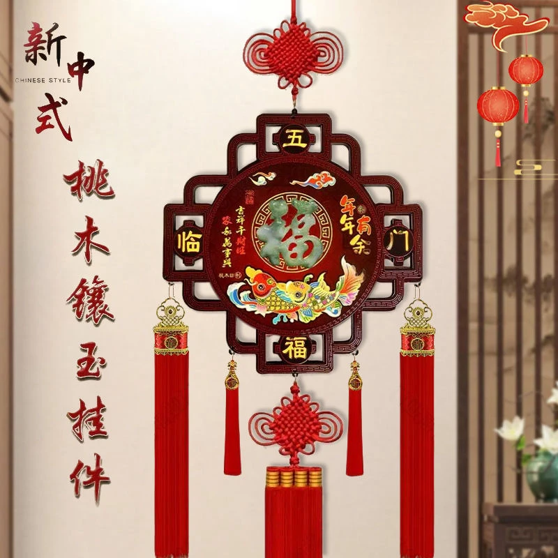 中国结玉雕桃木壁画客厅电视沙发背景墙玄关新年乔迁装饰