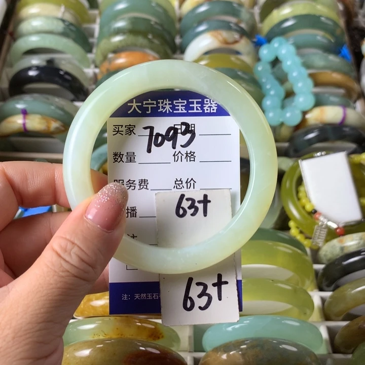 未镶嵌蛇纹石玉手镯7093