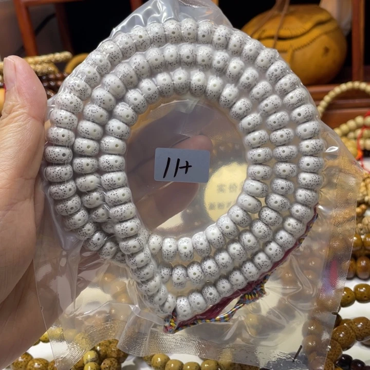 手串星月菩提藏桶脱脂顺白