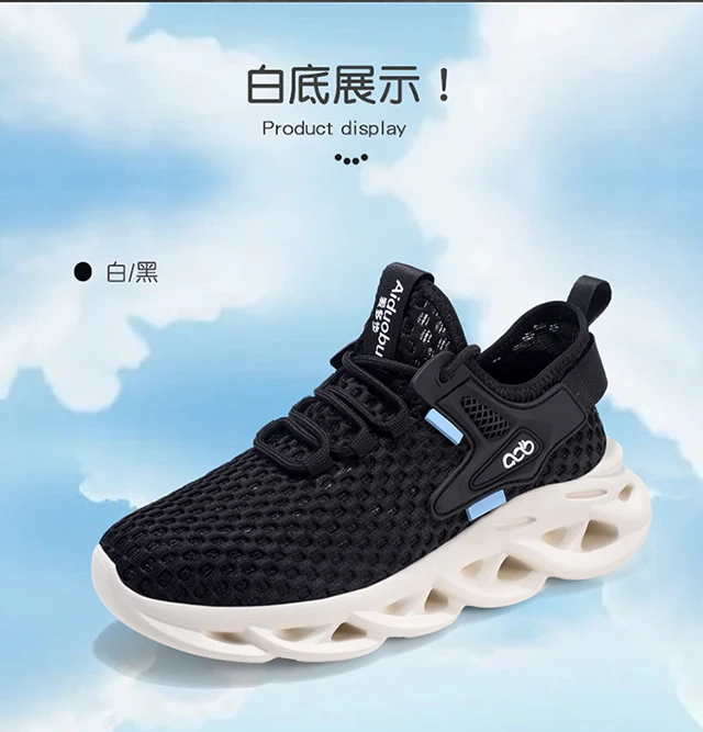 男女同款休闲鞋智能穴位按摩升温鞋旅游鞋背心女外穿