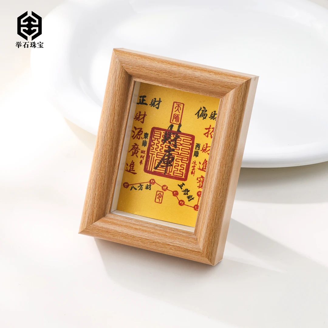 【举石珠宝】T0114-421-100装饰画（一件/多样性发/约10.5*8*3cm）Z