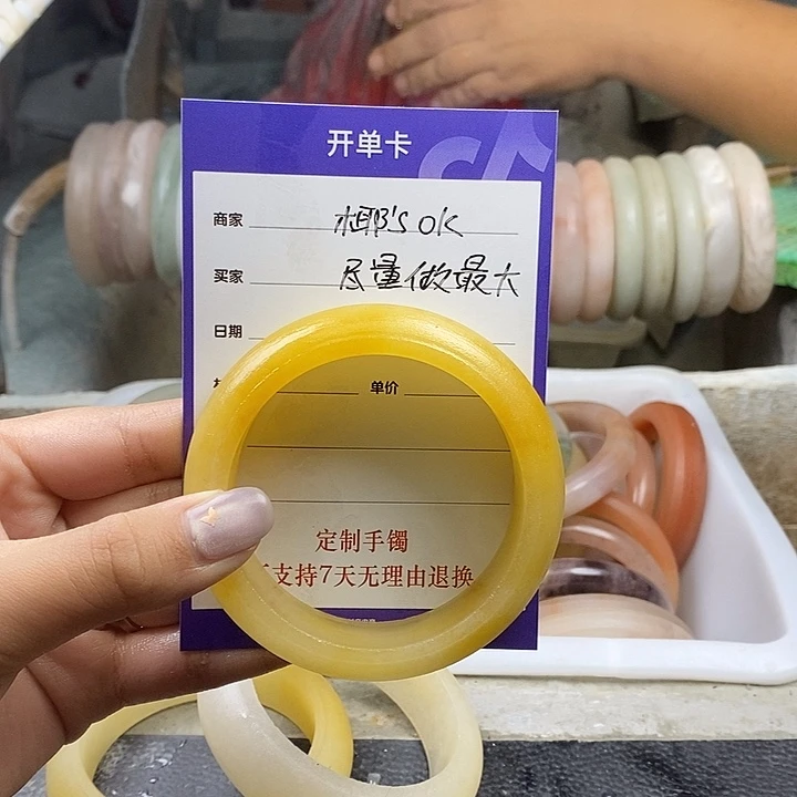 椰****未镶嵌手镯石英质玉（金丝玉）定制手镯