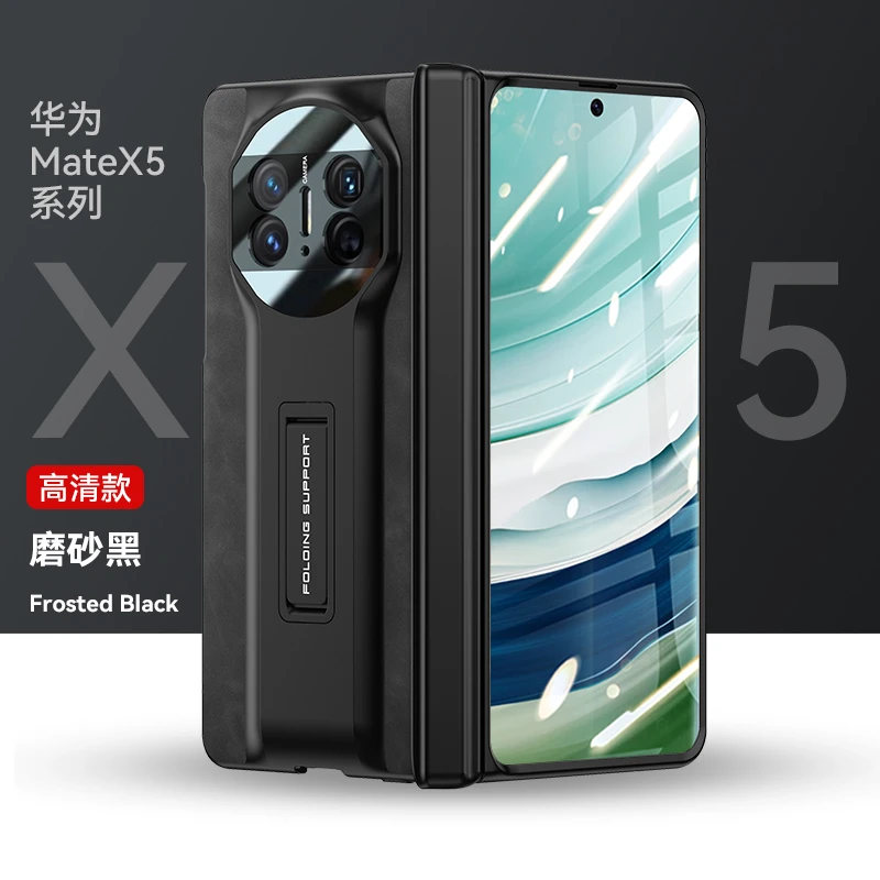 适用HUAWEI MateX5手机壳真皮壳膜商务磨砂皮纹典藏版防窥保护套