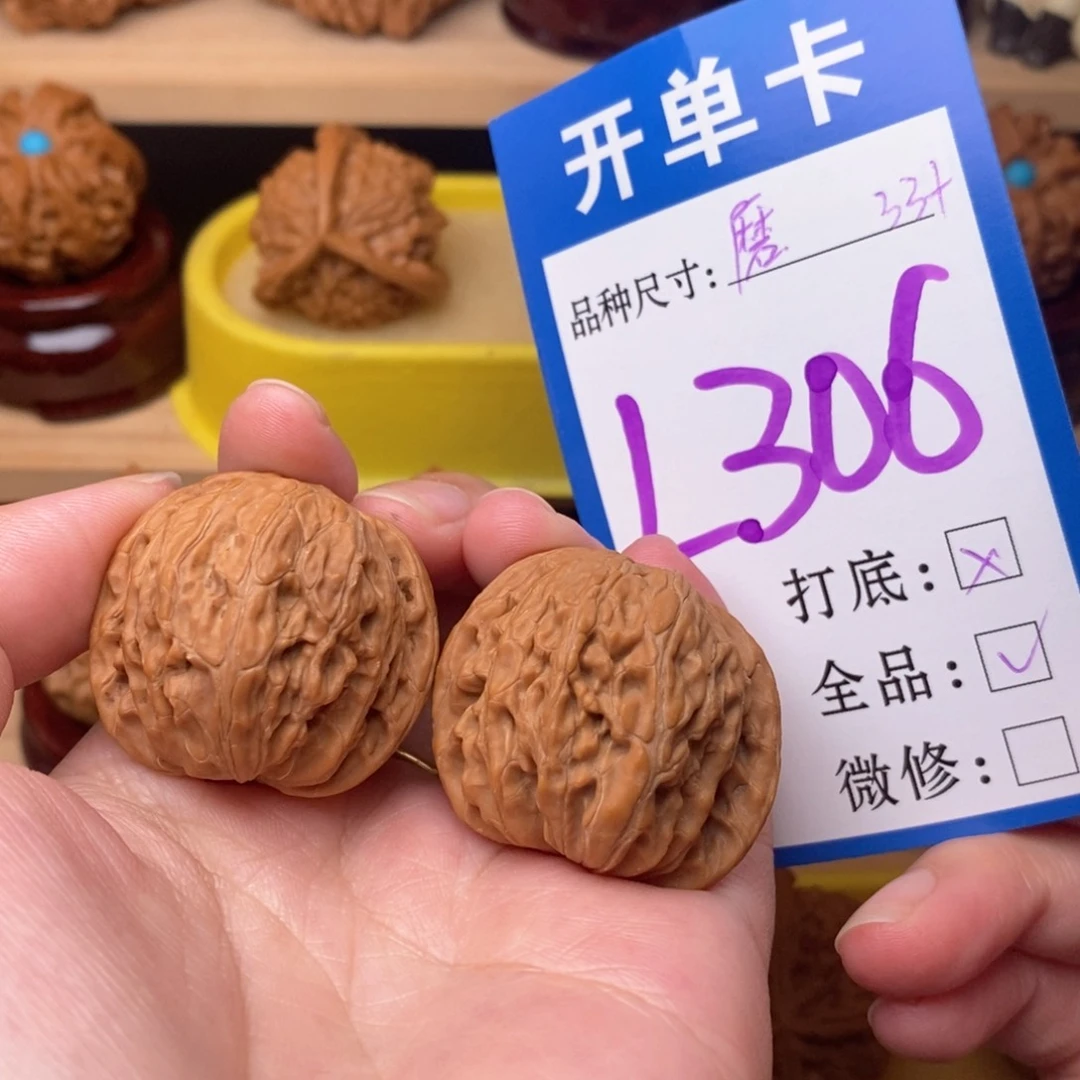 把件文玩核桃磨盘33白茶全品