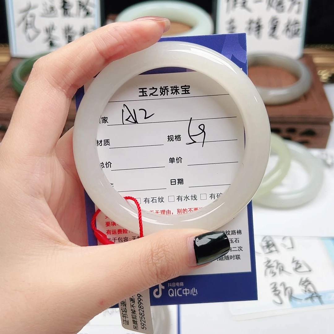 未镶嵌手镯和田玉糖*元