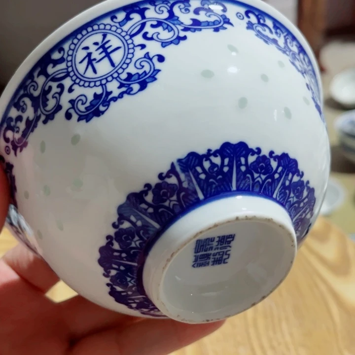 青花玲珑5寸饭碗吉祥如意