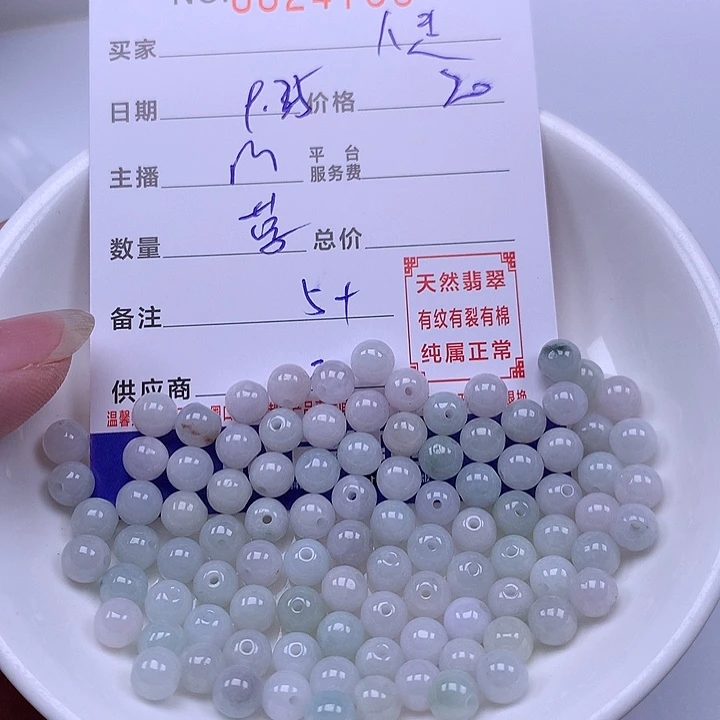 人***凉翡翠未镶嵌手链翡翠