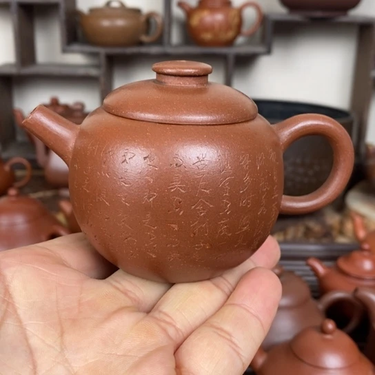 小***下茶壶紫砂紫泥巨轮珠
