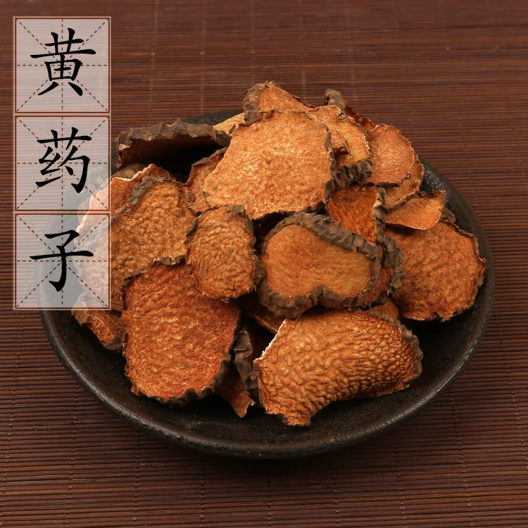 黄药子正宗金线吊 干货虾蟆 香芋黄狗头500g-1000g包邮精选非栀子