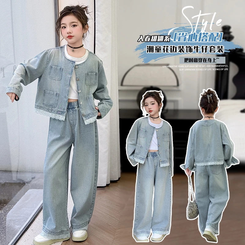 女童春装牛仔套装2025韩版新款大童时髦宽松运动阔腿裤两件套