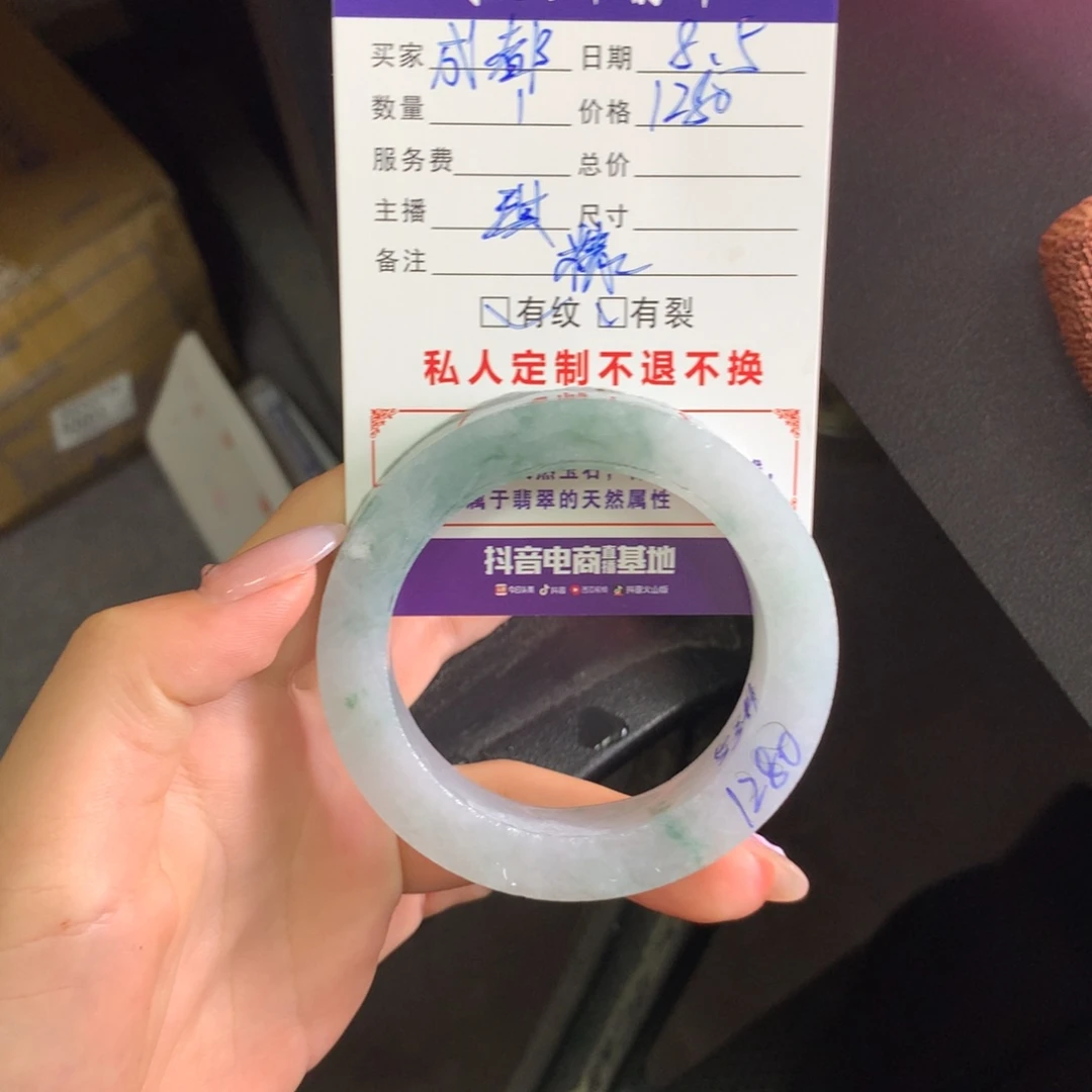 【闪购商品】定制翡翠手镯未镶嵌成****居