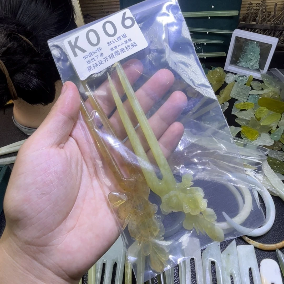 阿****蛇纹石玉未镶嵌岫玉发簪