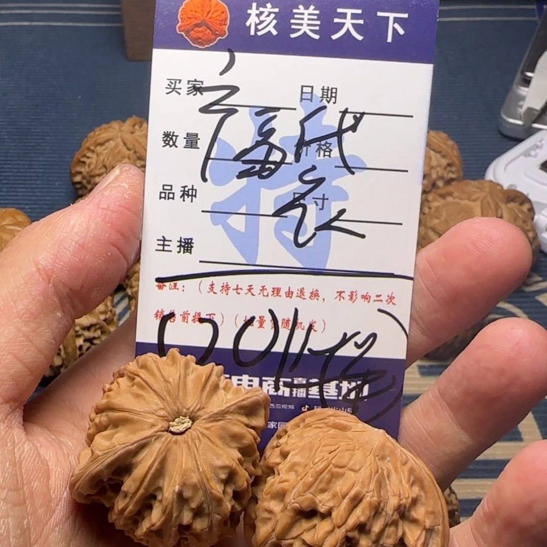 梅*虾磨盘的作用是将一种