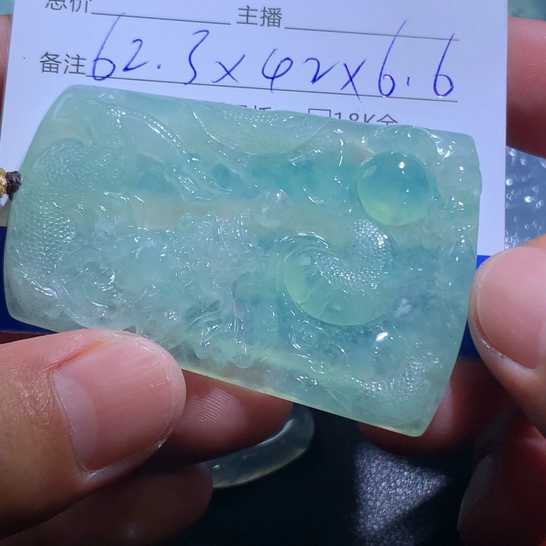 翡翠未镶嵌颈饰龙