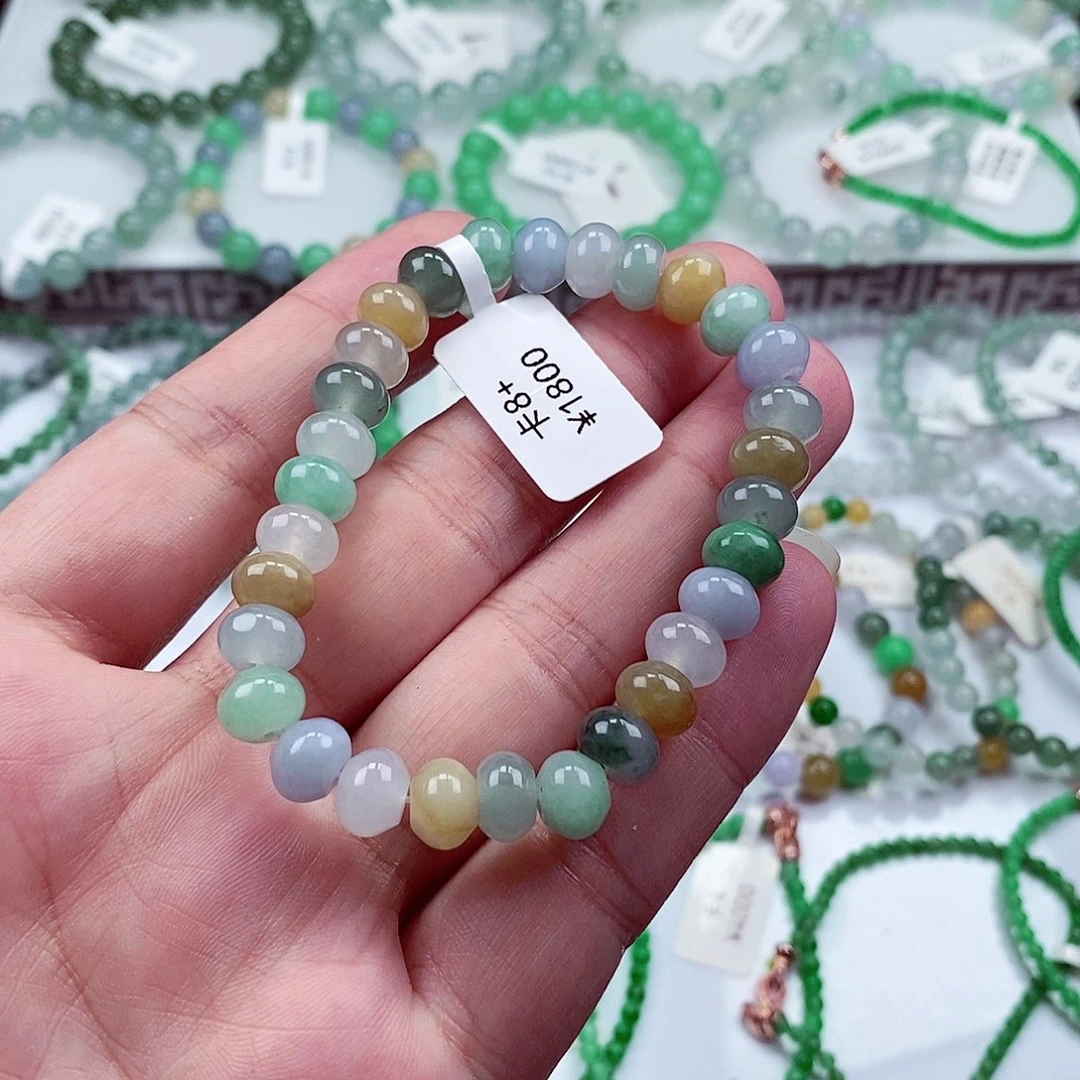 未镶嵌手链翡翠卡8+