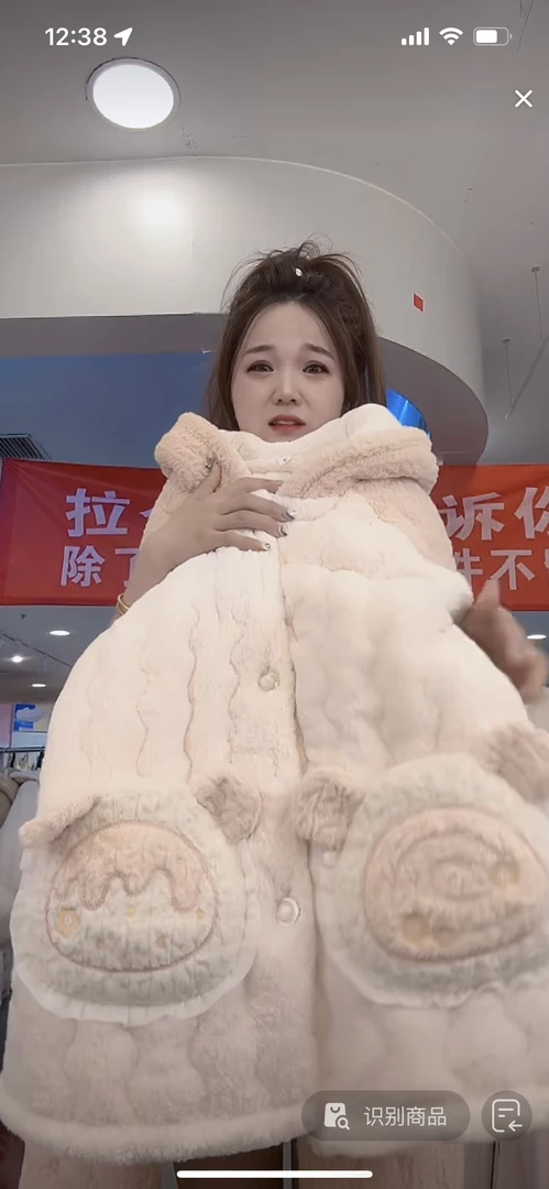 741梦时尚加厚保暖冬季加厚外出家居服套装