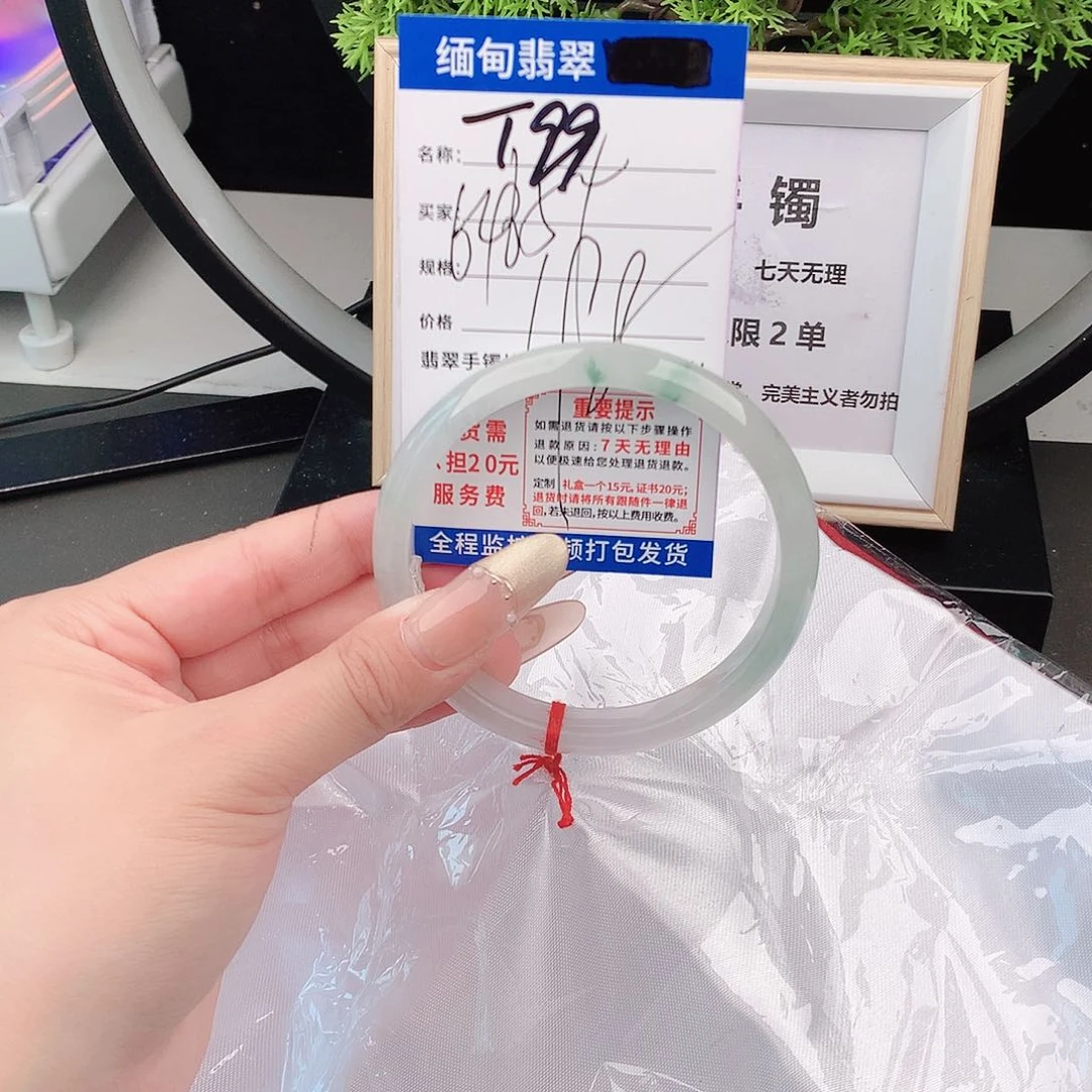 翡翠手镯未镶嵌手镯以实物为准微色差T99