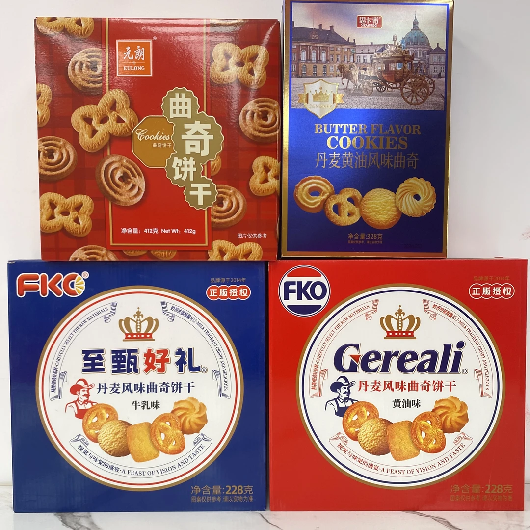 【零食套餐B4】零食大礼包一整箱送儿童小朋友送女生生日礼物情人节