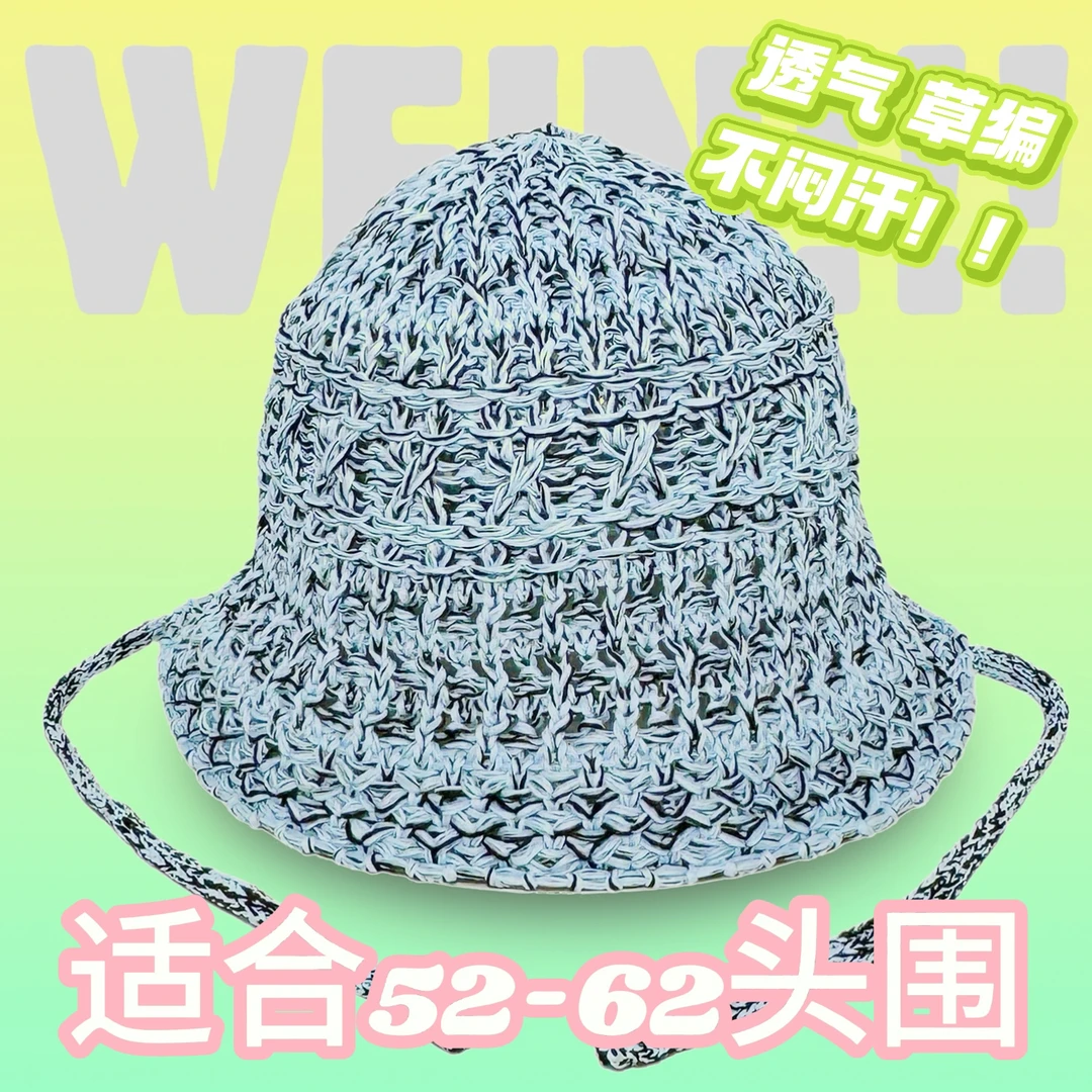 WEIN可露丽风春夏新款草编透气遮阳盆帽编织绑带